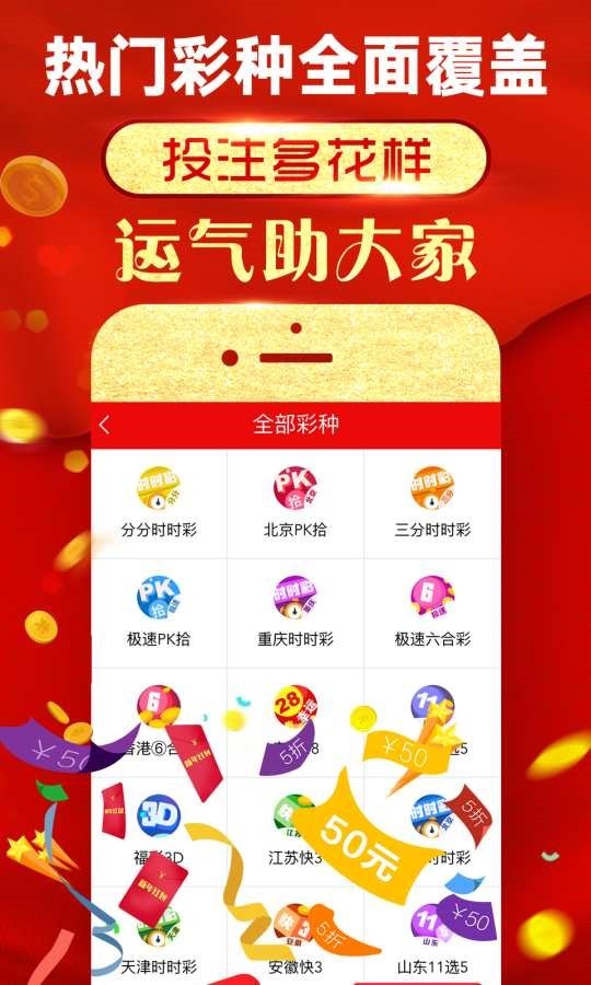 2024六开彩资料免费大全,数据引导设计方法_KNV77.648互动版