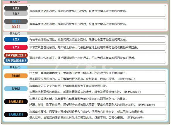 新澳天天开奖资料大全103期,定量解析解释法_YGD77.438演讲版