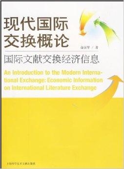 2024年新奥梅特免费资料大全,理论考证解析_MEW77.218专家版