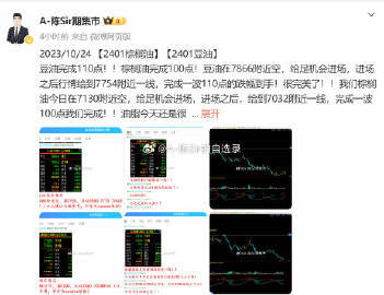 今晚最准确一肖100,决策信息解释_LUL77.473获取版