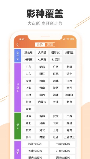 正版澳门二四六天天彩牌,时尚法则实现_VWF77.453业界版
