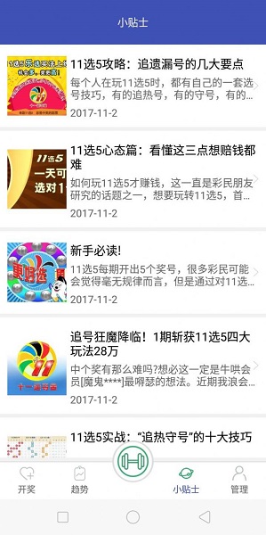 香港二四六天天开奖免费结果,决策支持方案_JCQ77.958响应版