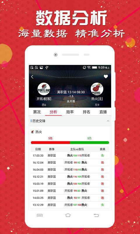 2024新澳门天天开好彩大全58,全面性解释说明_SYQ77.203便携版