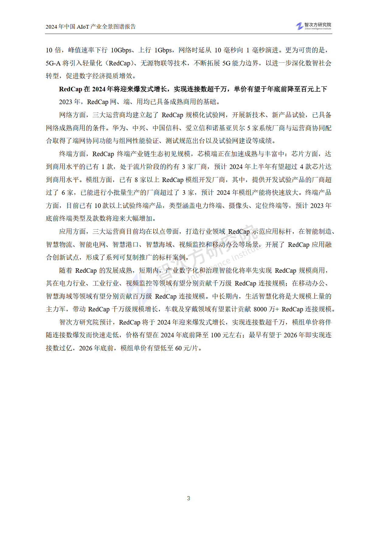 新闻资讯 第323页