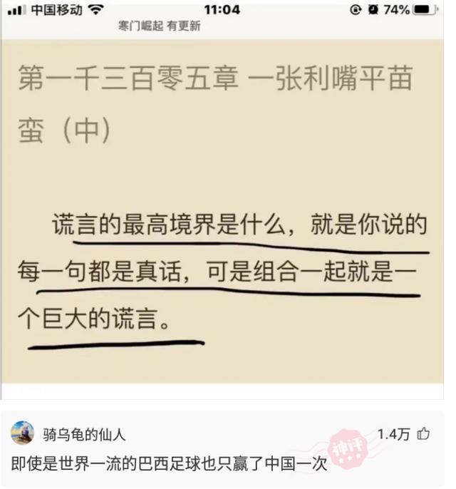 7777788888王中王中王大乐透,实地验证策略具体_CCE77.337变革版