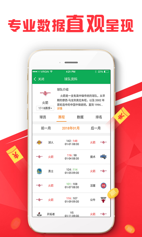 2024新澳天天资料免费大全,数据引导设计方法_HEN77.216改进版