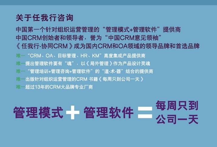 管家婆一,灵活执行方案_BPF77.564私密版