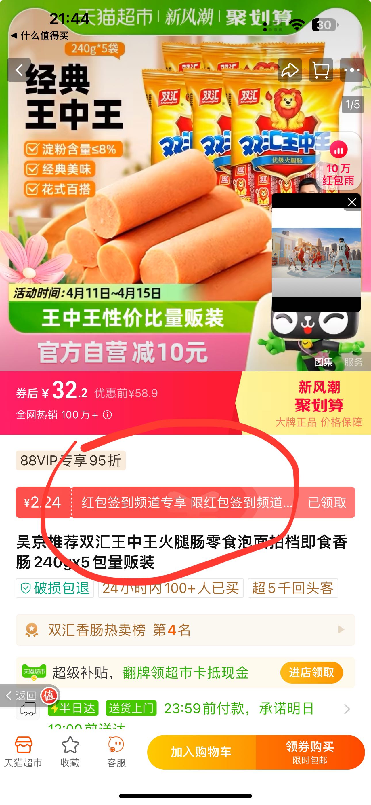 660678王中王网站护栏,专业解读操行解决_EEY77.879灵动版