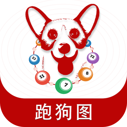 7777788888新版跑狗,快速产出解决方案_FPB77.489智慧版