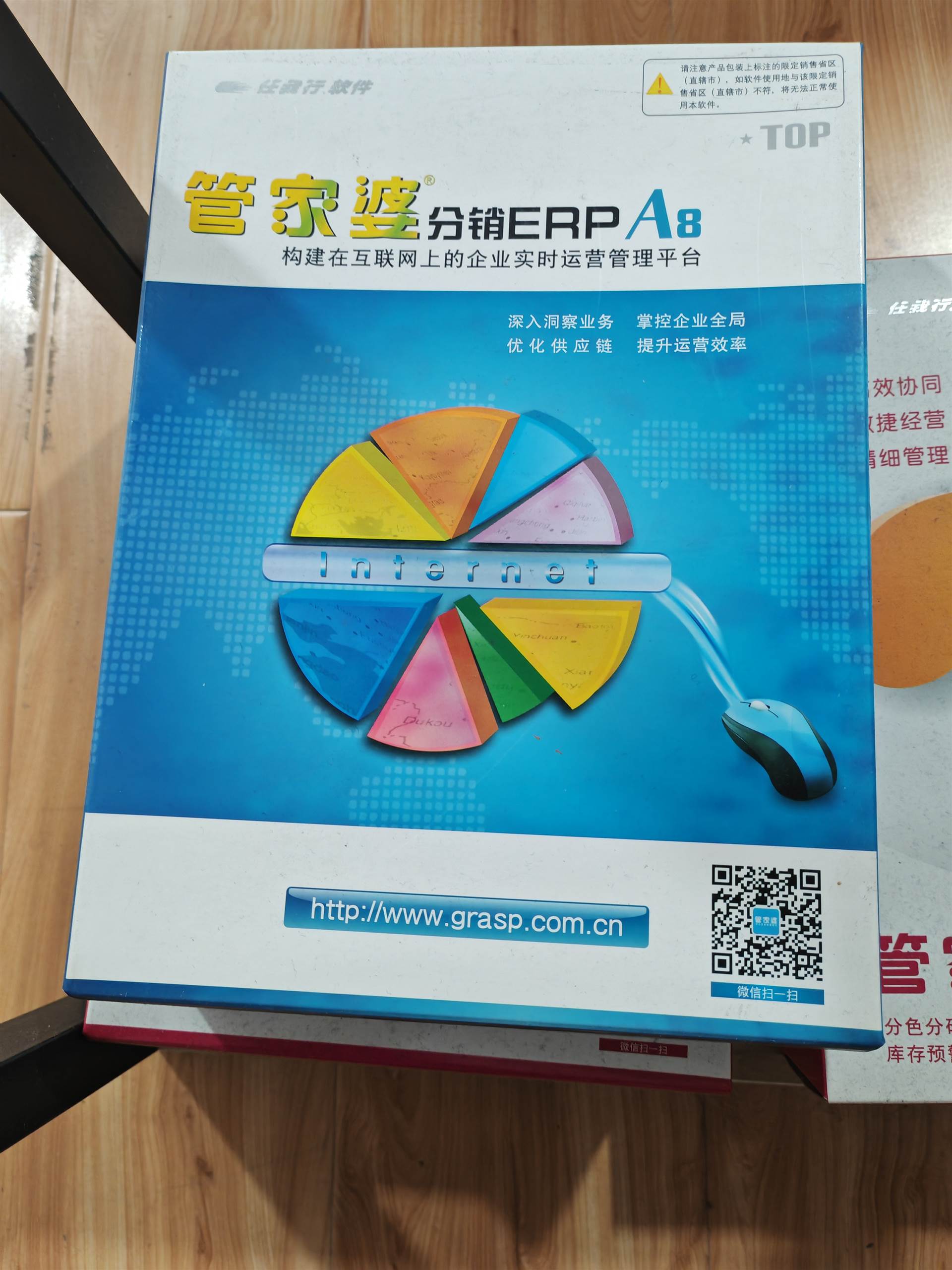 777788888管家婆中特,全方位展开数据规划_YMR77.743SE版
