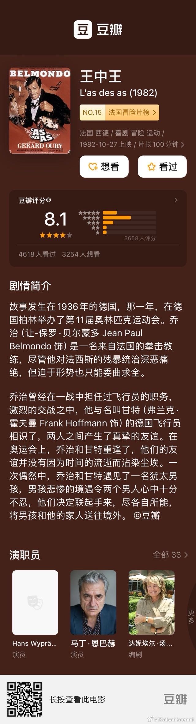 7777788888王中王免费开奖,标准执行具体评价_JUI77.532环境版