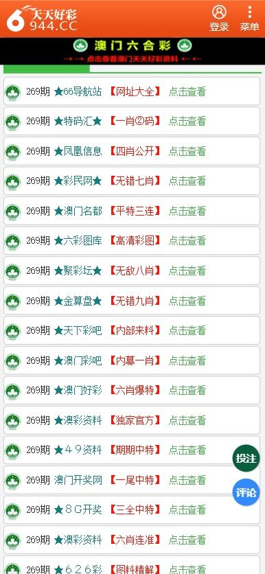 二四六天天彩246cn,快速处理计划_GTD77.885按需版