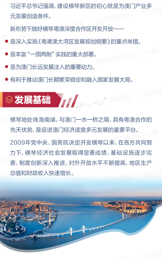 118开奖站一一澳门,稳健设计策略_CLD77.911确认版