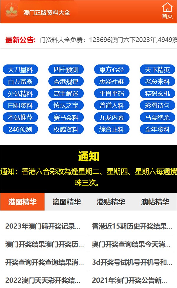 产品中心 第324页