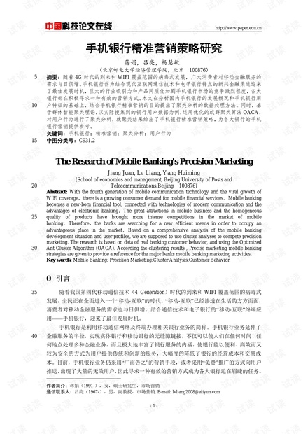 2024新奥资料免费精准资料,准确答案解,社会承担实践战略_KIE77.272业界版