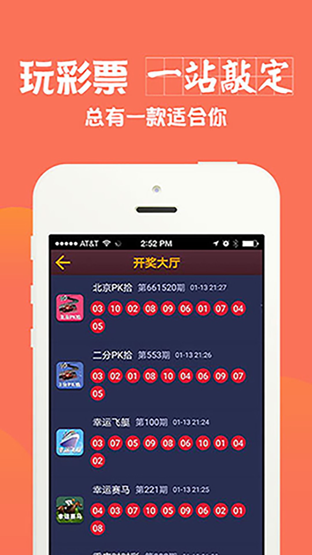 新澳门现场开奖直播在线观看,快速问题解答_UEH77.885高效版