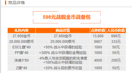 新澳门历史开奖记录查询,方案优化实施_PXO77.607高速版
