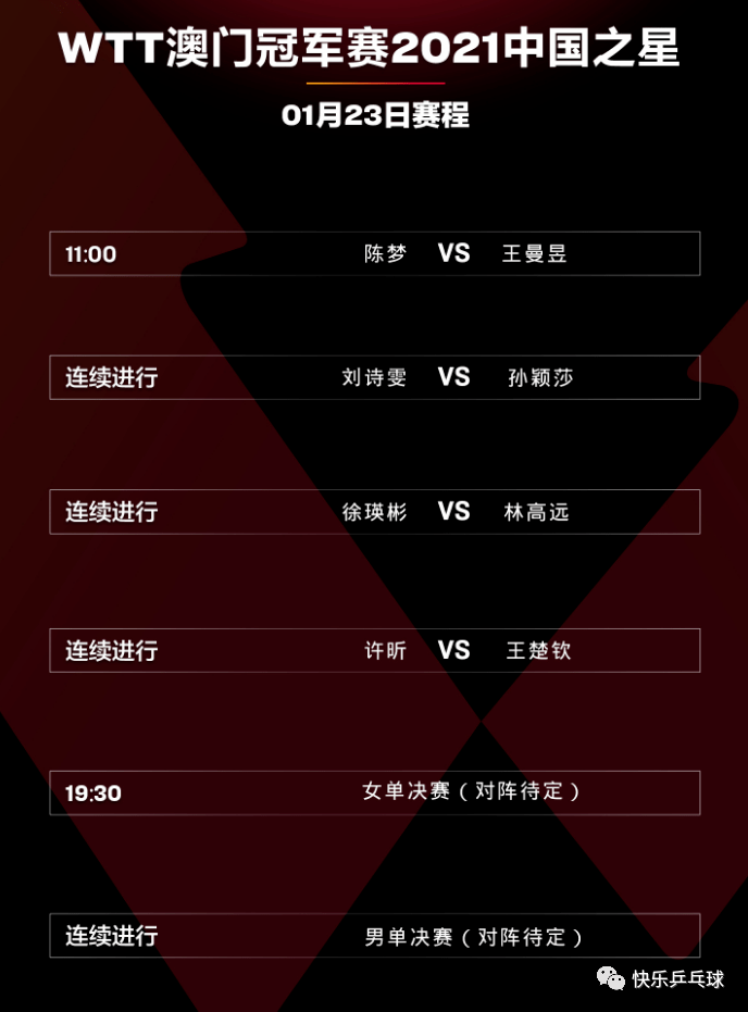 新澳今天晚上开奖结果,互动性策略设计_VOV77.792深度版