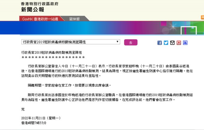 香港澳门大众网最新版本更新内容,全面实施策略设计_CWJ77.883量身定制版