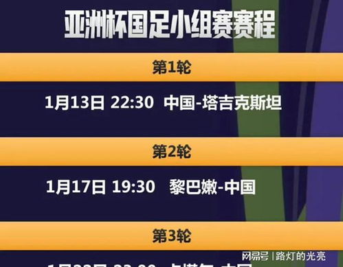 2024年新澳门六开今晚开奖直播,策略规划_HGF77.371品味版