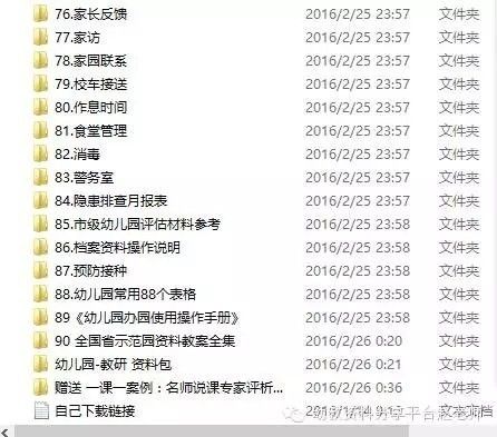 新闻资讯 第318页
