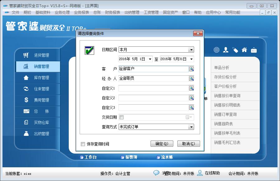 产品中心 第321页