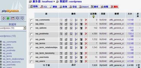 新澳门六开奖历史记录,数据详解说明_IAN77.974工具版