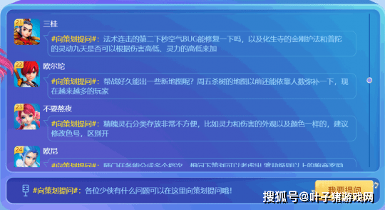 新澳天天开奖资料大全正版,综合计划评估_QGP57.169风尚版