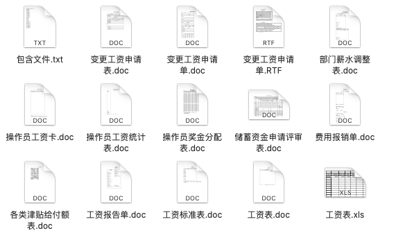 新澳全年免费资料大全,系统评估分析_EDO57.440体验版