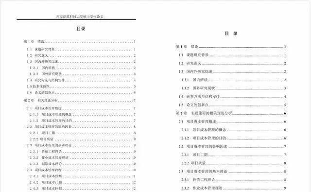 新澳门精准内部资料免费,科学依据解析_KBF57.411多元文化版