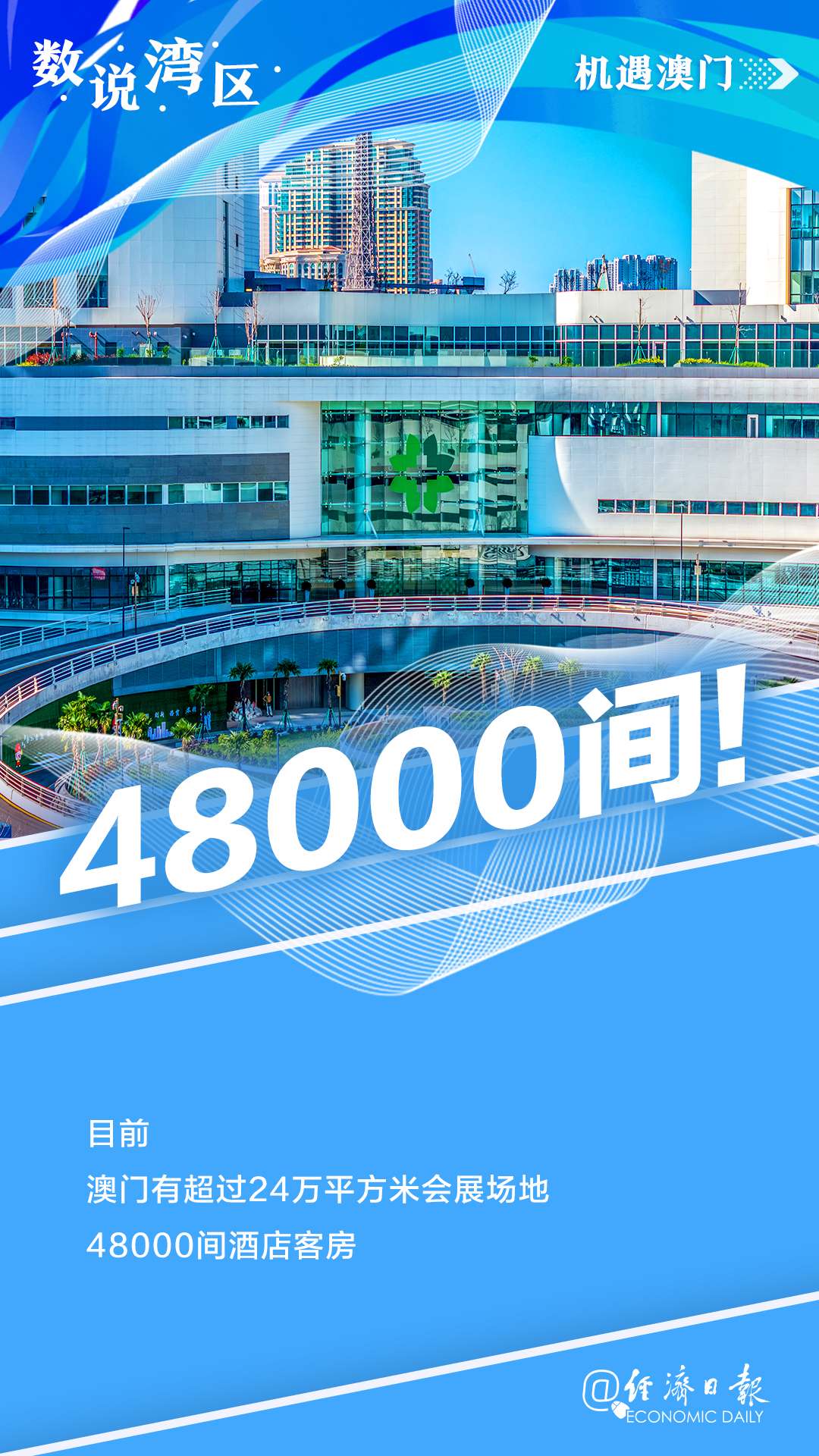 澳门800图库精准,实地研究解答协助_VRX57.704时尚版
