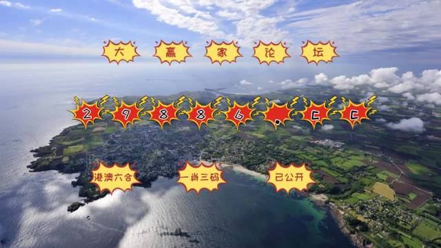 澳门今晚最准一肖中特生肖图片,科学解说指法律_EVI57.428跨界版