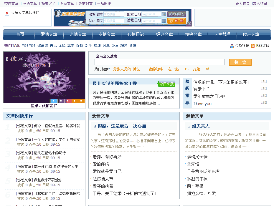 新闻资讯 第312页