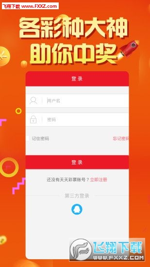 产品中心 第316页