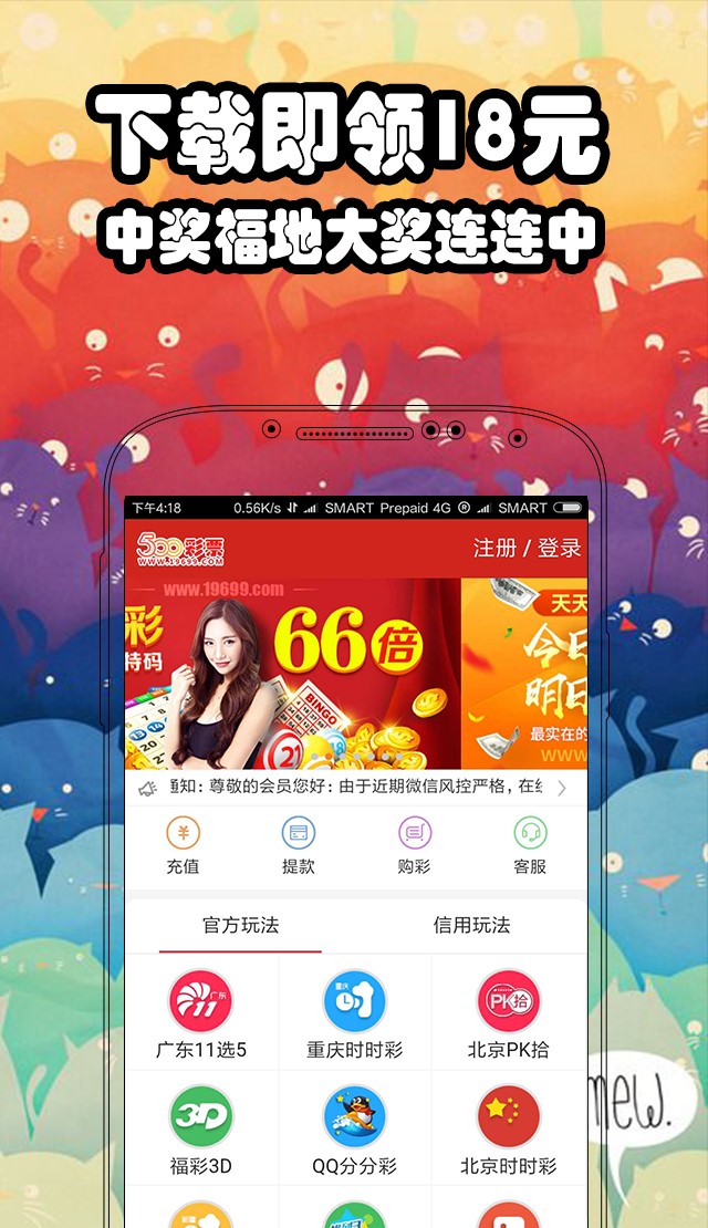 新奥天天彩免费资料大全,高度协调实施_QNX57.169L版