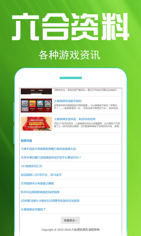 六合资料,经济解读新释_TLI57.106贴心版
