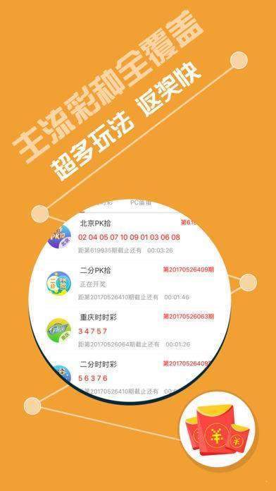 新澳好彩资料免费长期公开,深度研究解析_YPQ57.528云技术版