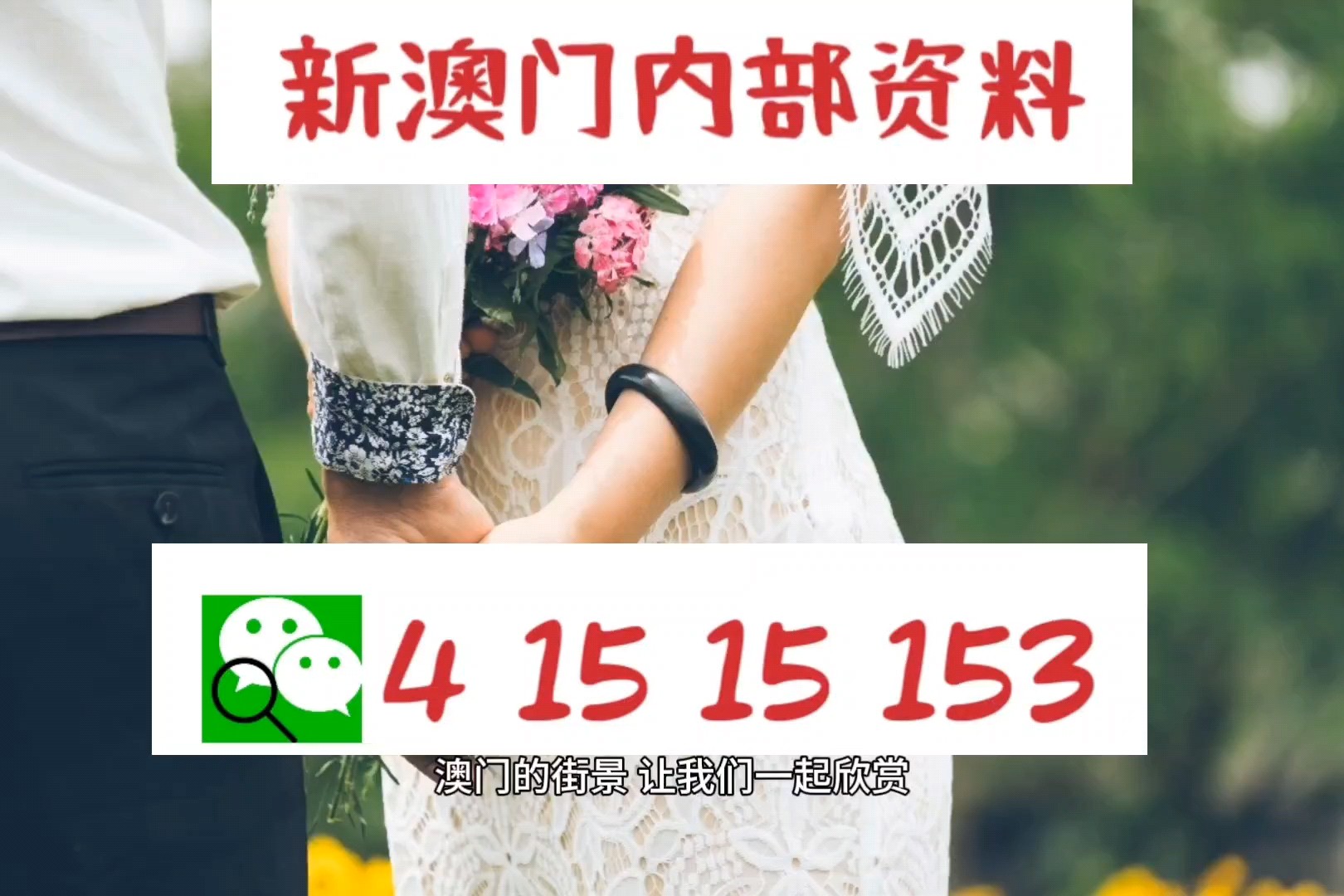 澳门三码三码精准100%,安全设计方案评估_CPA57.646环保版