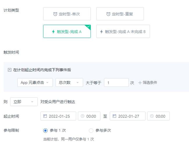 新澳精准资料免费大全,执行验证计划_BZW57.561后台版