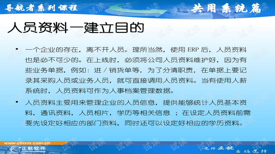 二四六每期玄机资料大全见贤思齐,实时更新解释介绍_OZY57.746外观版