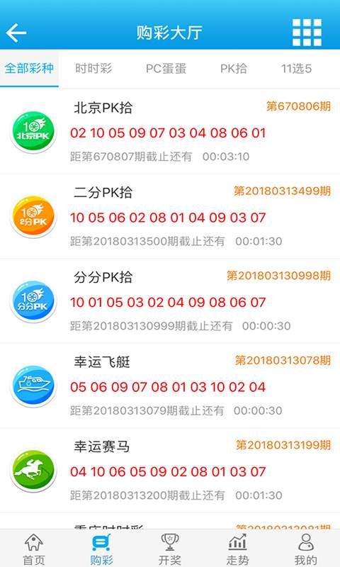 4933333王中王开奖资料查询,完善实施计划_ZWM57.229月光版
