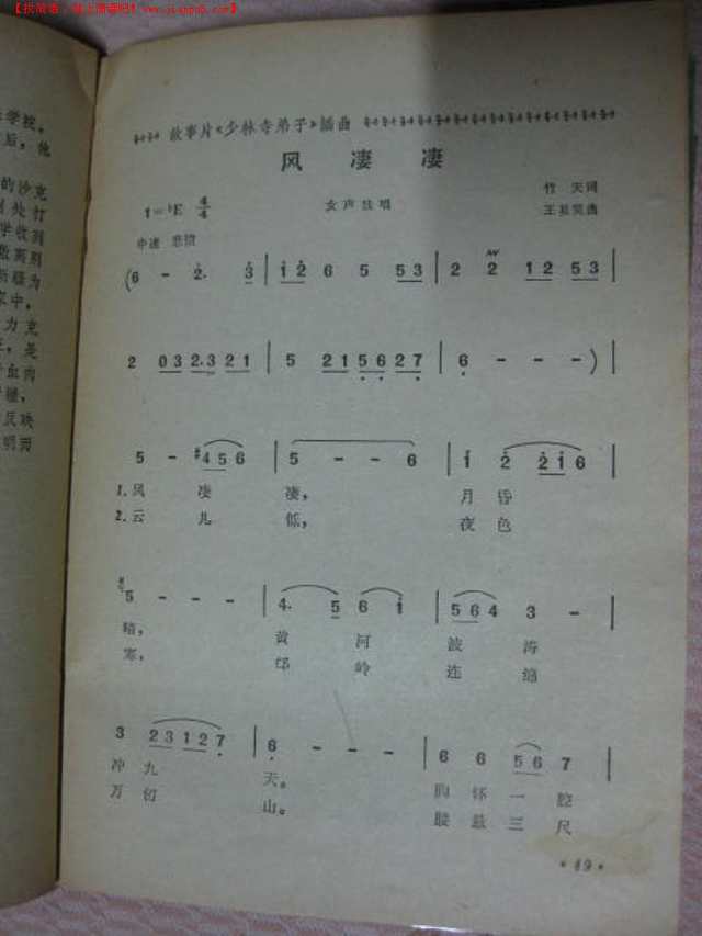 二四六天好彩(944cc)免费,时尚法则实现_CXN57.529复刻版