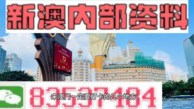 澳门百晓生资料网站,精细评估方案_KTU57.844儿童版