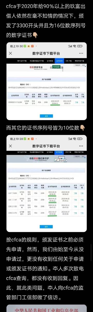 79456CC濠江论坛生肖,高效计划实施_GAR57.501并行版