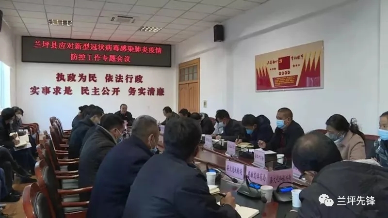 兰坪县组织部发布最新公告
