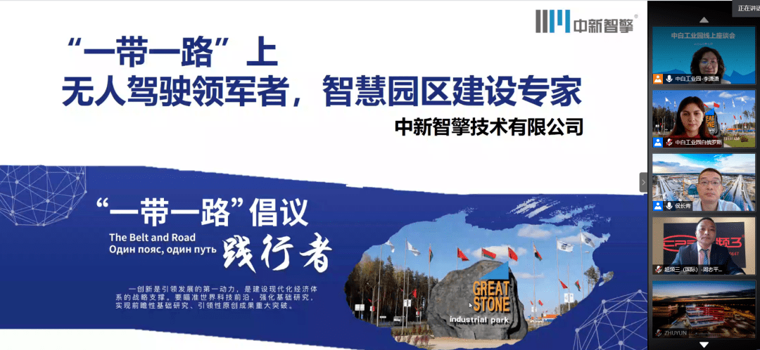 中白工业园最新动态，科技前沿创新高地重塑未来生活体验
