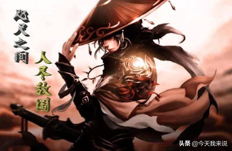 凌天战尊等级划分最新详解与论述