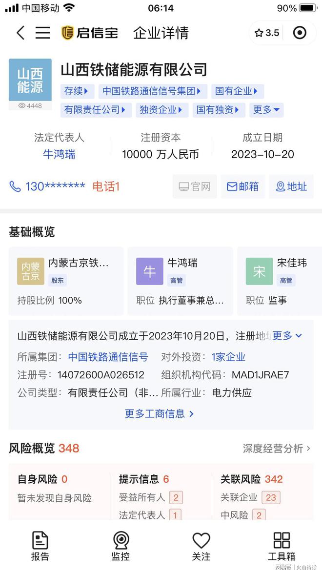 国企除名职工最新政策，自然美景下的探索之旅