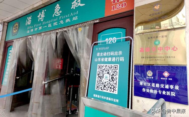 山东博山车祸最新视频，科技助力生活重塑体验
