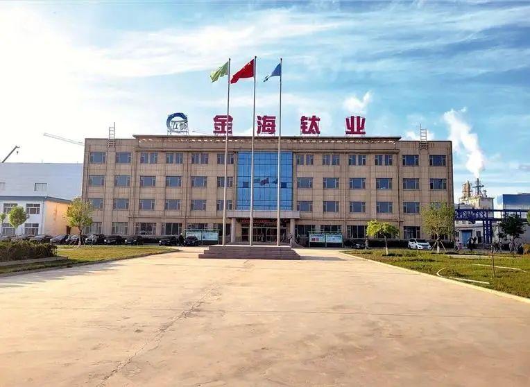 莒南鑫海科技最新招聘信息及求职步骤指南